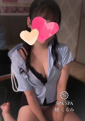 椿 くるみの画像