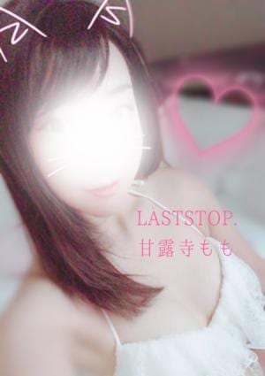 甘露寺さくらの画像