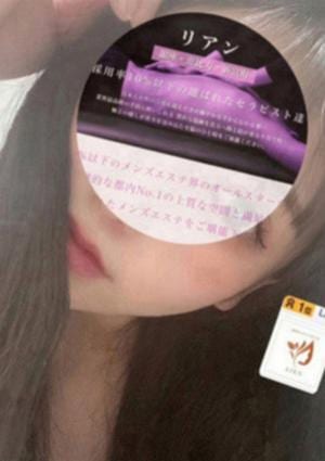 音無 響子の画像