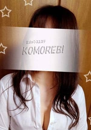 えみさんの画像